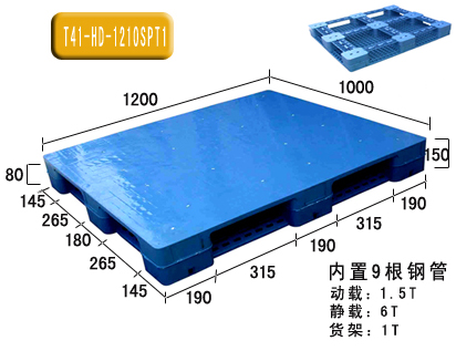 全板环保纸托盘